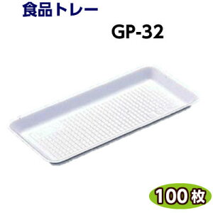 Hig[ GP-32 (278×130×23mm) (100) XpbN Ag[ g[e ĝėe Ɩp Hie eCNAEg