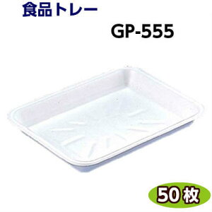 Hig[ GP-555(289×216×35mm) (50)[XpbN] N y ȂǂɔAg[ g[e ĝėe Ɩp Hie eCNAEg