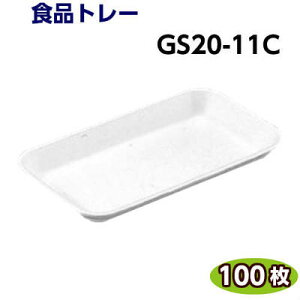 Hig[ GS20-11C (196×110×20mm) (100) XpbN Ag[ g[e ĝėe Ɩp Hie eCNAEg