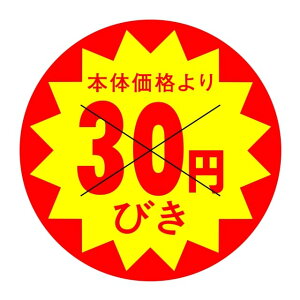 ̑ l x V[@{̉i@@30~т@X^؂ړ@SMx@HA-198@1V[g10t@1500y[OKz