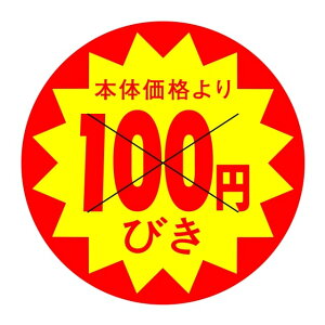 ̑ l x V[@{̉i@100~т@X^؂ړ@SMx@HA-200@1V[g10t@1500y[OKz