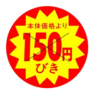 ̑ l x V[@{̉i@150~т@X^؂ړ@SMx@HA-201@1V[g10t@1500y[OKz