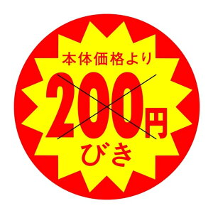 ̑ l x V[@{̉i@200~т@X^؂ړ@SMx@HA-202@1V[g10t@1500y[OKz