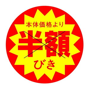 ̑ l x V[@{̉i@@@zт@X^؂ړ@SMx@HA-205@1V[g10t@1500y[OKz