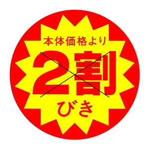 ̑ l x V[@{̉i@@@@2@X^؂ړ@SMx@HA-207@1V[g10t@1500y[OKz