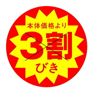 ̑ l x V[@{̉i@@@@3@X^؂ړ@SMx@HA-208@1V[g10t@1500y[OKz