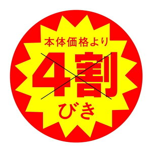 ̑ l x V[@{̉i@@@@4@X^؂ړ@SMx@HA-209@1V[g10t@1500y[OKz