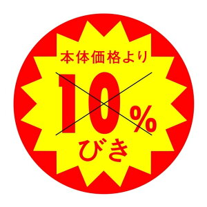 ̑ l x V[@{̉i@@10т@X^؂ړ@SMx@HA-210@1V[g10t@1500y[OKz