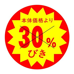 ̑ l x V[@{̉i@@30т@X^؂ړ@SMx@HA-212@1V[g10t@1500y[OKz