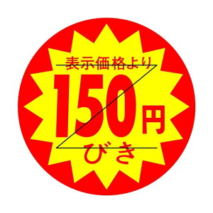 ̑ l x V[@\i@150~т@Z^؂ړ@SMx@HA-216@1V[g15t@11500y[OKz