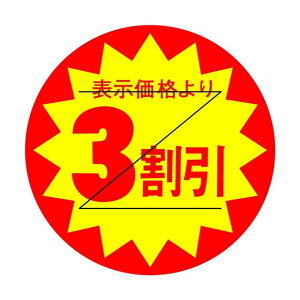 ̑ l x V[@\i@@@@3@Z^؂ړ@SMx@HA-220@1V[g15t@11500y[OKz