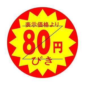 ̑ l x V[@\i@@80~т@Z^؂ړ@SMx@HA-225@1V[g15t@11500y[OKz