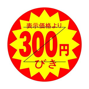 ̑ l x V[@\i@300~т@Z^؂ړ@SMx@HA-226@1V[g15t@11500y[OKz
