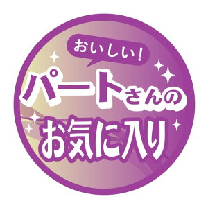 y ̑ x V[@p[ĝCɓ@SMx@HA-236@1V[g10t@1500y[OKz