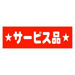 ̑ pEڋʕi x V[@T[rXi@SMx@HA-247@1V[g10t@1500y[OKz