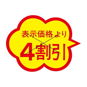 ̑ l x V[@\i@@@@4@X^؂ړ@SMx@1C-21@1V[g20t@11000y[OKz