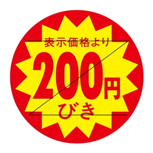 ̑ l x V[@\i@200~т@Z^؂ړ@SMx@1C-20@1V[g10t@1500y[OKz
