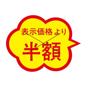 ̑ l x V[@\i@@@@@z@X^؂ړ@SMx@1C-8@1V[g20t@11000y[OKz