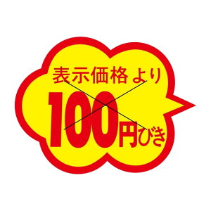 ̑ l x V[@\i@100~т@X^؂ړ@SMx@1C-6@1V[g20t@11000y[OKz