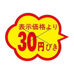 ̑ l x V[@\i@@30~т@X^؂ړ@SMx@1C-4@1V[g20t@11000y[OKz