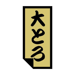 N }O x V[@Ƃ@SMx@2G-1@1V[g30t@1750y[OKz