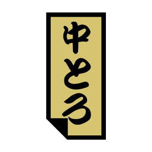 N }O x V[@Ƃ@SMx@2G-2@1V[g30t@1750y[OKz