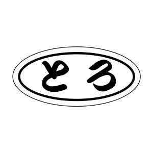 N }O x V[@Ƃ@SMx@2G-6@1V[g30t@1750y[OKz