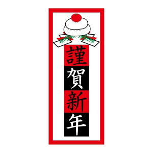 Î  x V[@މVN@SMx@2H-93@1V[g12t@1300y[OKz