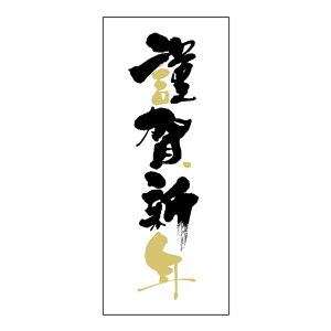 Î  x V[@މVN@SMx@2H-125@1V[g12t@1300y[OKz