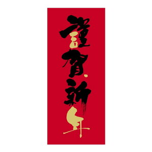 Î  x V[@މVN@SMx@2H-127@1V[g12t@1300y[OKz