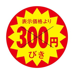 ̑ l x V[@\i@@300~т@X^؂ړ@SMx@3C-5@1V[g15t@11500y[OKz