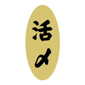 �N�� �̂ꂽ�� ���x�� �V�[���@���Y�@SM���x���@3G-11�@1�V�[�g14���t�@1��1400�����y���[����OK�z