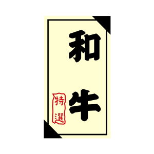 ���� �Y�n ���x�� �V�[���@�a���@���I�@SM���x���@3G-25�@1�V�[�g12���t�@1��1200�����y���[����OK�z