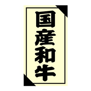 ���� �Y�n ���x�� �V�[���@���Y�a���@SM���x���@3G-50�@1�V�[�g12���t�@1��1200�����y���[����OK�z