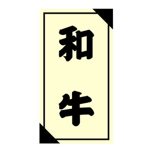 ���� �Y�n ���x�� �V�[���@�a���@SM���x���@3G-53�@1�V�[�g12���t�@1��1200�����y���[����OK�z