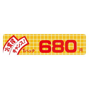 ̑ i x V[@@`X@1pbN@@680~ @SMx@B-6006@1V[g10t@1500y[OKz