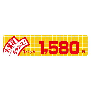 ̑ i x V[@@`X@1pbN@1580~ @SMx@B-6015@1V[g10t@1500y[OKz