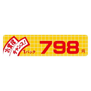 ̑ i x V[@@`X@1pbN@@798~ @SMx@B-6027@1V[g10t@1500y[OKz