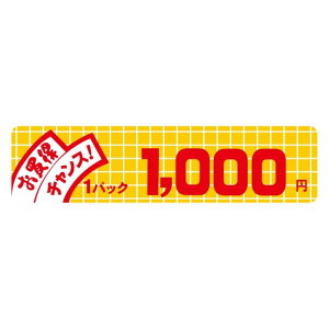 ̑ i x V[@@`X@1pbN@1000~ @SMx@B-6031@1V[g10t@1500y[OKz