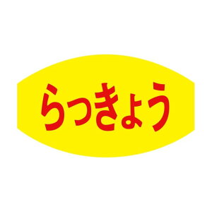  ̑ x V[@傤@SMx@F-7633@1V[g20t@11000y[OKz