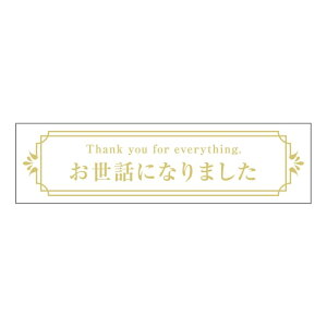 Î ̑ x V[@bɂȂ܂@SMx@GF-5@1V[g10t@1200y[OKz