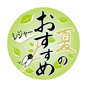 lG  x V[@Ă̂߁@W[@SMx@GY-9@1V[g15t@1750y[OKz