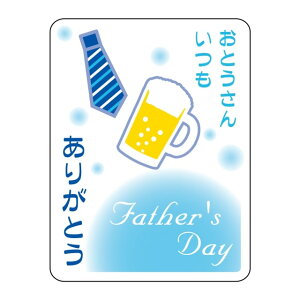 Î ̓ x V[@Fatherffs Day@肪Ƃ@SMx@GY-59@1V[g10t@1200y[OKz