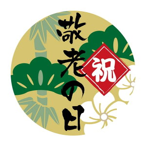 j hV̓ x V[ 200 1V[g10tÎ Ns SMx GY-99 y[OKz