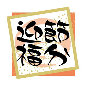 Î ߕ x V[@ߕ@}@SMx@GY-185@1V[g10t@1300y[OKz