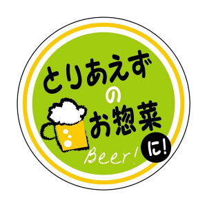 y ̑ x V[@Ƃ肠̂y؂!!@SMx@HA-2@1V[g15t@1750y[OKz