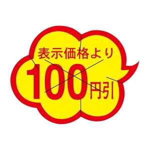 ̑ l x V[@\i@@100~@X^ː^؂ړ@SMx@HA-24@1V[g20t@11000y[OKz