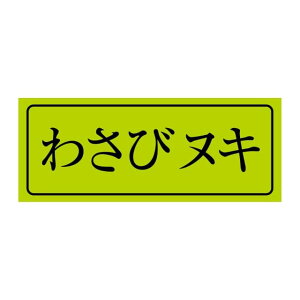 y ̑ x V[@킳уkL@SMx@HA-55@1V[g20t@11000y[OKz