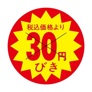 ̑ l x V[@ōi@@30~т@X^؂ځ@SMx@HA-58@1V[g15t@11500y[OKz
