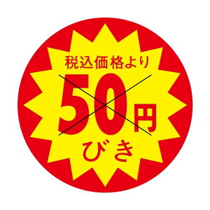 ̑ l x V[@ōi@@50~т@X^؂ځ@SMx@HA-59@1V[g15t@11500y[OKz